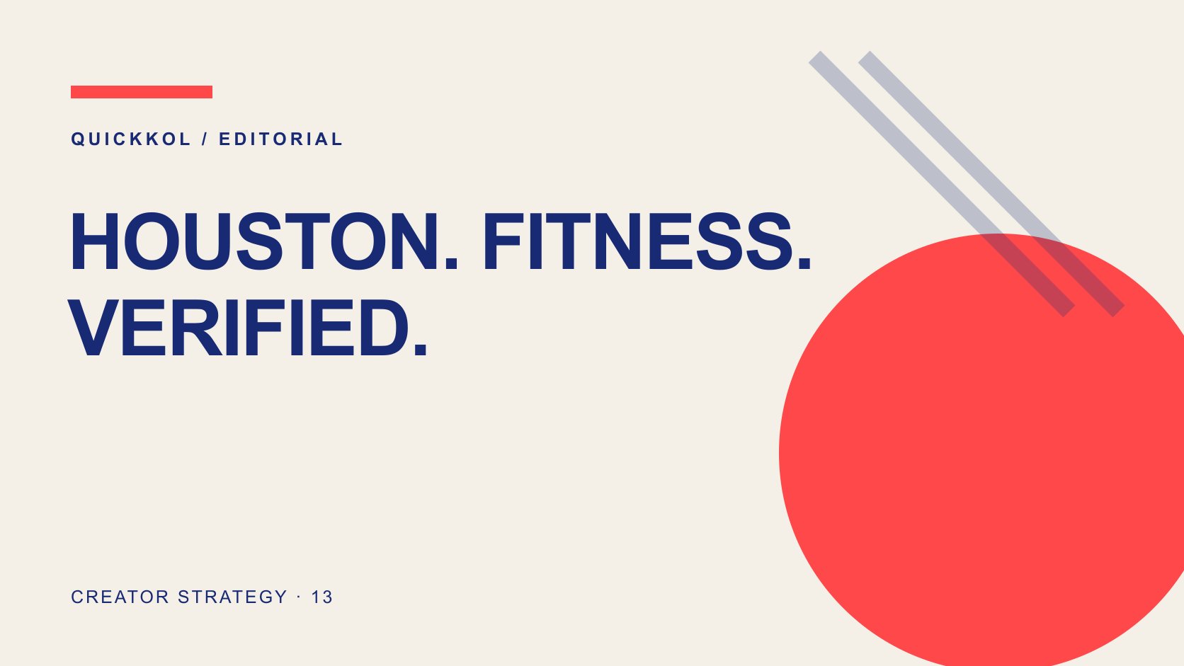 HOUSTON. FITNESS. VERIFIED. 主题的编辑排版图